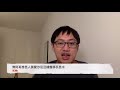 黃世澤幾分鐘評論：2019年9月17日特備節目：齊阿哥為sell愛沙尼亞樓盤亂講英國國籍法