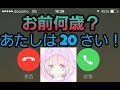 調子に乗る小学生キッズにマジギレしたら大喧嘩になったwww【らーくん】