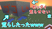 マイクラ 22 魚の捕まえ方 簡単だけど 意外と知らない Youtube