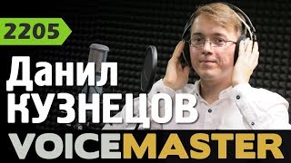 Данил Кузнецов - Ах эта свадьба (Муслим Магомаев) Данил Кузнецов - Ах эта свадьба (Муслим Магомаев)
