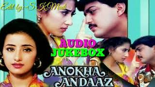 अनोखा अंदाज 💖💖 AUDIO JUKEBOX 💘💘 Bollywood Hindi Songs