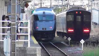 JR九州　787系　 特急きりしま14号 鹿児島中央駅～宮崎駅6014M  同時出発　キハ200鹿児島中央駅～喜入駅（345D）宮田通り踏切　撮影日2023 12 27