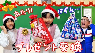 おもちゃの在庫処分 2021年クリスマスプレゼント交換♪himawariCH