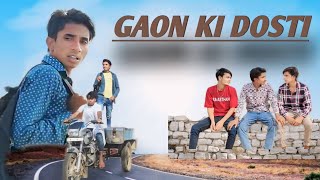 GAON KI DOSTI | MEWATI COMEDY VIDEO | NAYAB KGF