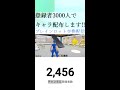 【縦型配信】登録者3000人でイベケパ配布!!ブレインロット交換と雑談配信するよ!!誰でもどうぞ～【フォートナイト/Fortnite】