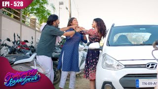 கண்ணெதிரே தோன்றினாள் | Kannedhirey Thondrinal  | Episode - 528 | Swetha Khelge | Kalaignar TV