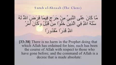 اجمل صوت في العالم القران الكريم كمال لسايس (مَا كَانَ عَلَى النَّبِيِّ مِنْ حَرَجٍ)