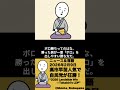 （動画紹介）2026年2月9日高市早苗人気で自民党が圧勝！選挙で「勝ちすぎる」と、いちばん怖いのは何か。与党2/3の報道をめぐって、落語で笑って、ニュース解説で骨組みを確認します。 #落語
