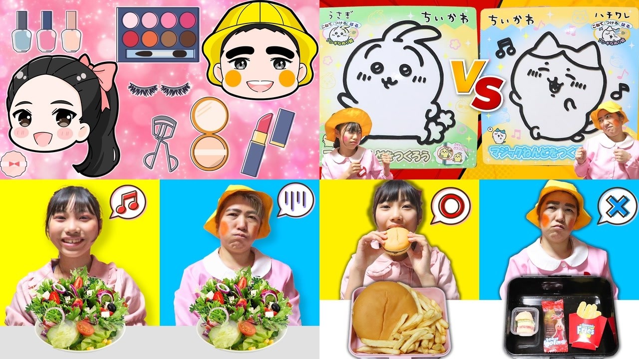【わくわく4本立て】お姫様メイク・ちいかわ粘土対決・野菜克服・本物VS偽物グミ【寸劇】