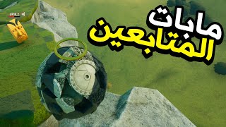 Rock of Ages 3 | مابات المتابعين, واول سباق مع اوبلز