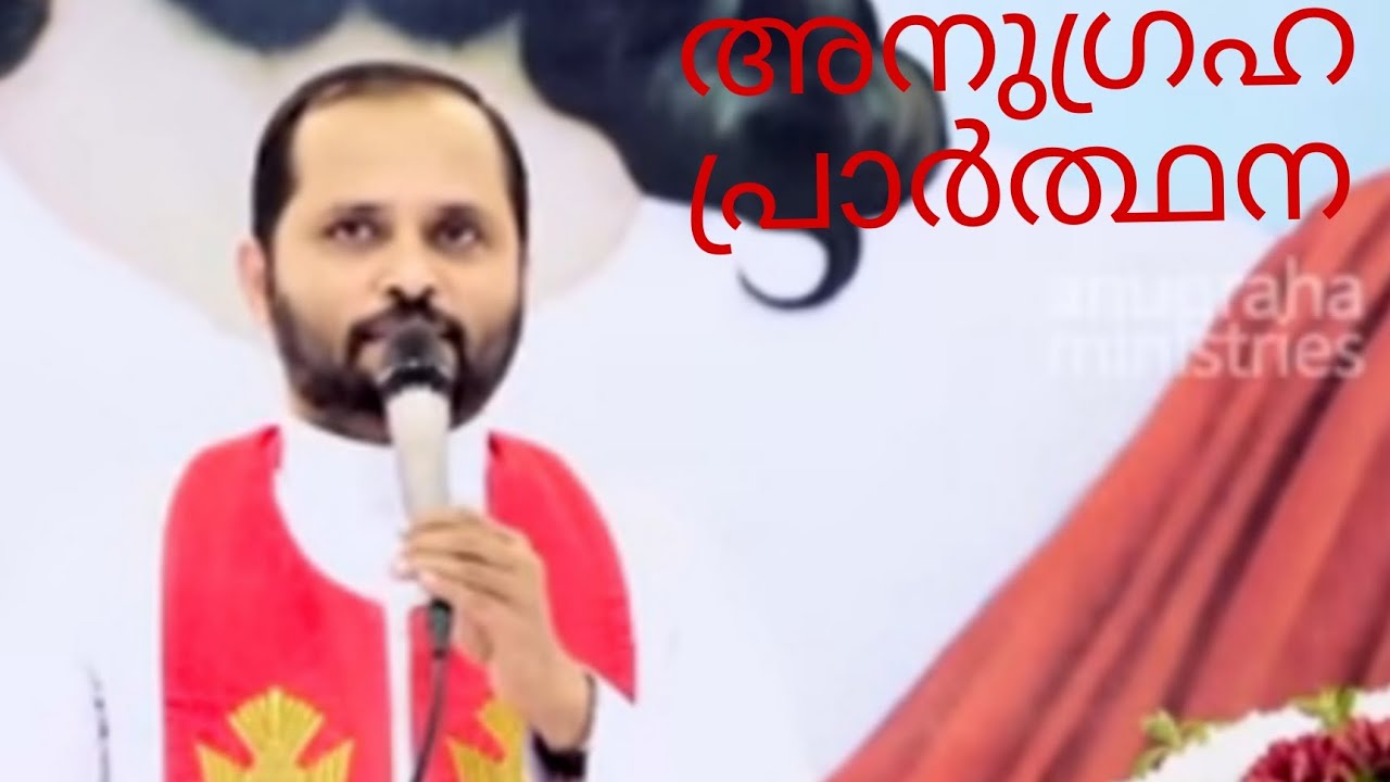 അനുഗ്രഹ പ്രാർത്ഥന#Fr. Mathew vayalamannil#PRAYER#mery world