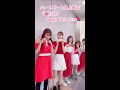 【i☆Risショート】❤バレンタイン記念❤◯◯系女子でバレンタインメッセージ #shorts