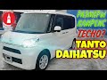 Daihatsu Tanto размеры и клиренс кей кара