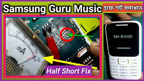 Samsung Guru Music 2 Half Short Problem Solution | Samsung B310e SIM lock reset code
