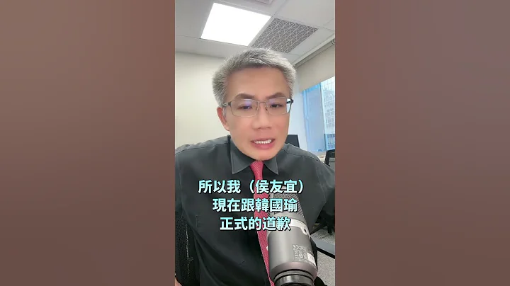 熱門時事~2024總統大選 - 天天要聞
