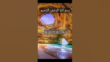 سورة التوبة القارئ الشيخ ماهر المعيقلي