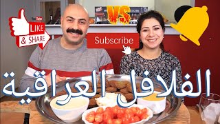 عراقي يأكل بشراهةالفلافل العراقية الاصلية مع العمبة والطحينية/The original Iraqi falafel with amba