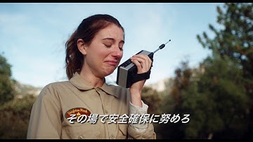 「デッド・クリフ」予告