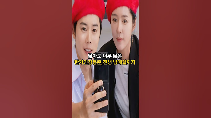 도플갱어 맞다?! 한가인·김동준, 닮은꼴 케미 폭발!