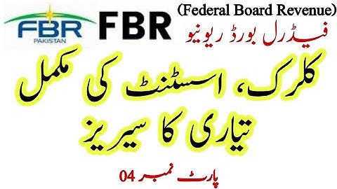 FBR Written Test Preparation Series 2021 || LDC UDC ASSISTANT || FBR Jobs 2021 || Part-04 | JobzMcqz
