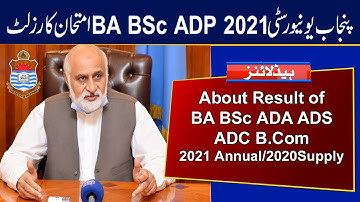 Punjab University Result of BA BSc ADA ADS ADC B.Com 2021 Annual Exams | PU Supply Exams 2020 Result