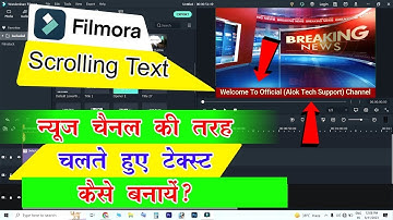 Filmora me scrolling text kaise add karte hai | Scrolling text in filmora | Scrolling text | Filmora
