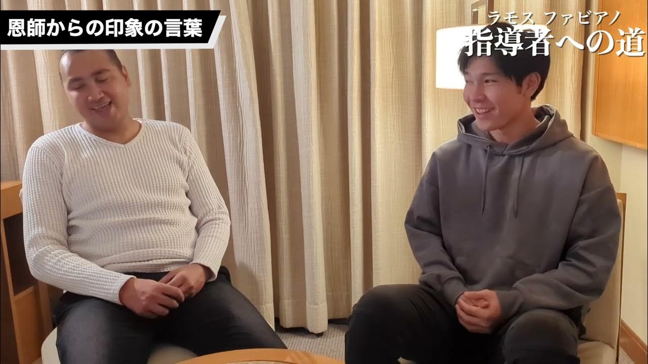 [関東第一サッカー部元主将] 教え子と対談してきました♪[池田健人] (2022年10月撮影) YouTube