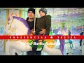 Марин и Марина Севастиян - Вифлеемская Звезда | Христианские песни (Official Video)