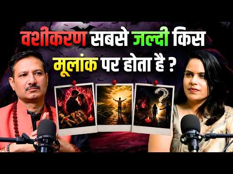 Vashikaran Sabse Jaldi Kis Mulank Par Hota Hai? Numerology Ka Chaukane Sach | Praveen Nangia Podcast