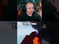 психологическое состояние #стинт #stint #stintik #прикол #реакция