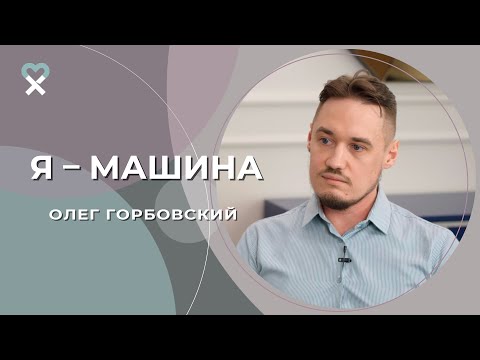 На пути к сверхчеловеку. Биохакинг для начинающих