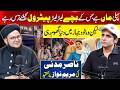 Allama Nasir Madni Talking About Maryam Nawaz Luxury Jet | Podcast With Irshad Bhatti