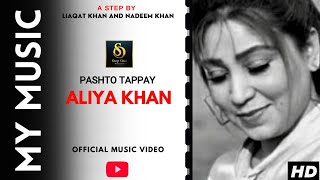 Aliya Khan ❤️| Tappay | Pashto New Song 2022 🔥