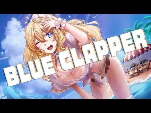 hololive 5th Stars - BLUE CLAPPER (Cover) 【史黛菈埃蕾諾亞】
