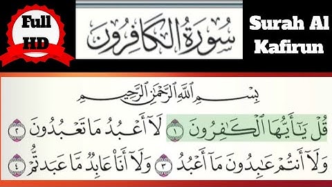 Surah Al Kafirun Repeat Abdul Rahman Sudais With Running Arabic Text  سورة الكافرون