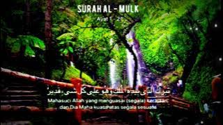 story wa penenang hati surat Al Mulk ayat 1 dan 2