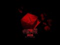 Jujutsu Kaisen Season 3 Official Trailer 2025 Hype Breakdown Visual Tease Epicarc Trailer Jujutsu Kaisen Season 3 Official Trailer 2025 Hype Breakdown Visual Tease Epicarc Trailer