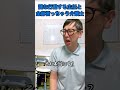 謎な行動する主任と全部言っちゃう介護士#介護 #あるある #日常