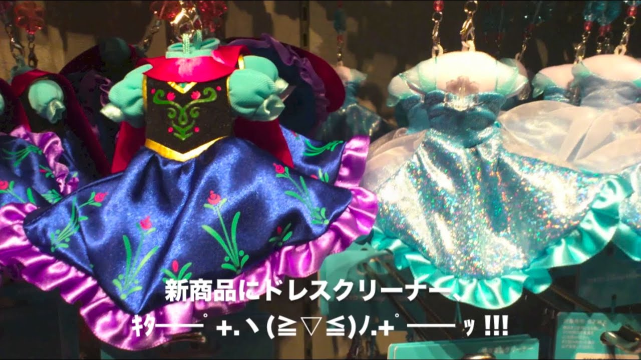 アナと雪の女王 アナとエルサのフローズンファンタジー のおすすめグッズを紹介 東京ディズニーランド Youtube