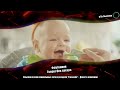 Фрутоняня — «Творог без сахара» в 8х быстрее | PRO Рекламу