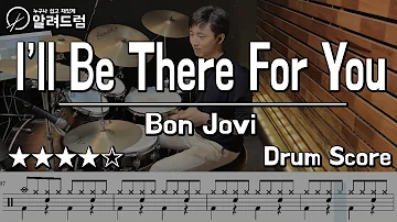 I'll Be There For You - Bon Jovi(본 조비) DRUM COVER