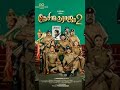2025 Desinguraja 2 Movie Release #movie #update #moviereview #upcoming #2025 #southmovie