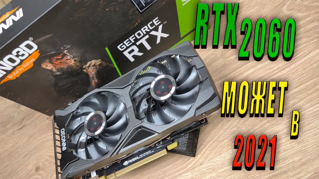 RTX 2060 TWIN X2 Inno3D review and unboxing of a video card CAN😱Game Test Rtx 2060 🔥🔥 - YouTube