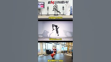 三大人形机器人空翻对决！众擎机器人vs宇树机器人vs波士顿动力，谁才是最强王者？ #humanoidrobot #robotics #robot