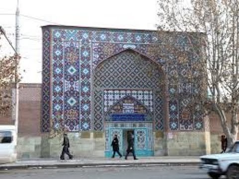Голубая Мечеть в Ереване.Կապույտ մզկիթ Երևանում..Blue Mosque in Yerevan