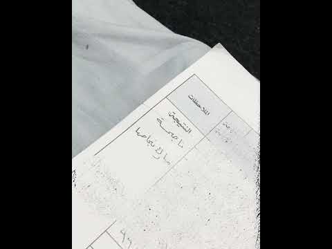 اهديها للناموس شلتي احلا شله وجن احبجن سرسورتي رقايوتي معصومتي زهورتي كوثورتي فطومتي