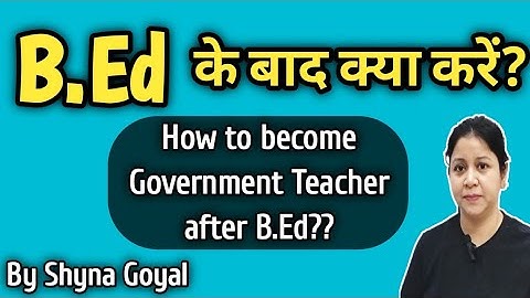 B.Ed के बाद क्या करें| How to become Government Teacher after B.Ed