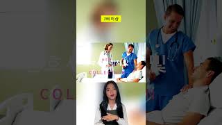 간호사 연봉, 간호조무사 취업 고민 끝! 실시간 채용공고 모음, 지원 조건·급여·지역 비교 정리, 월급/일당/복지 총정리 www.병원구인구직.com