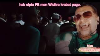 Keinsafan - man Wicitra krabat at Matif