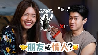 [ENG SUB] ✨HTHT✨EP.1 他们到底是什么关系？是谁在撒谎？🤥Ft. Crunchy Rhino Beetles？(ft. YES 933 DJ Zeliang | 泽亮)